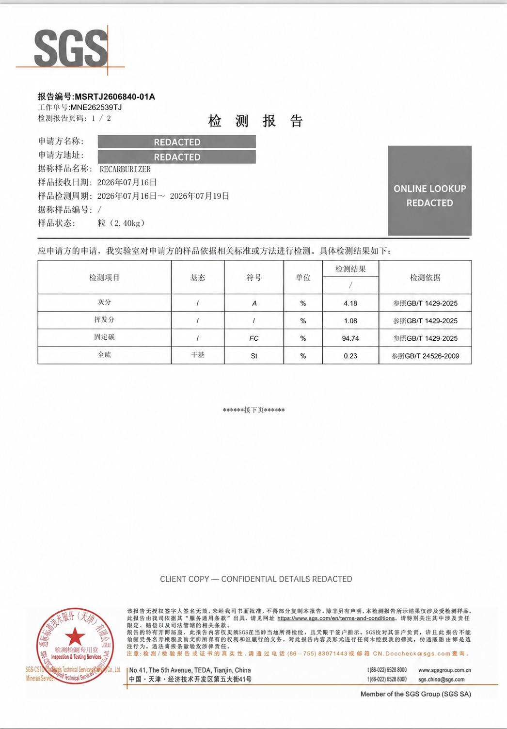 Redacted SGS inspection report for calcined anthracite